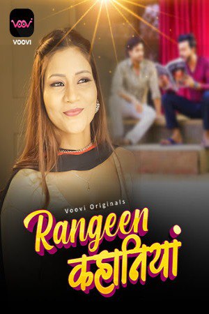 Rangeen Kahaniya