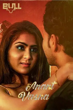 Anant Vasna