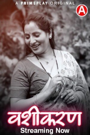 Vasheekaran