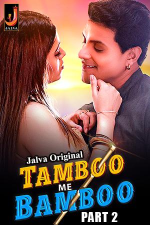 Tamboo Mai Bamboo