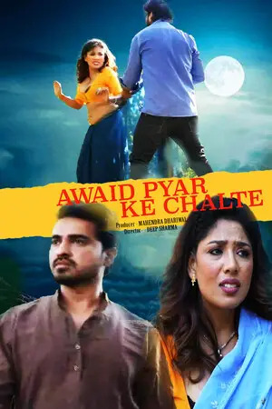 Awaid Pyar Ke Chalte