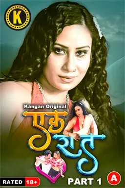 Ek Raat