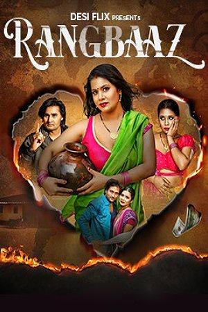 Rangbaaz