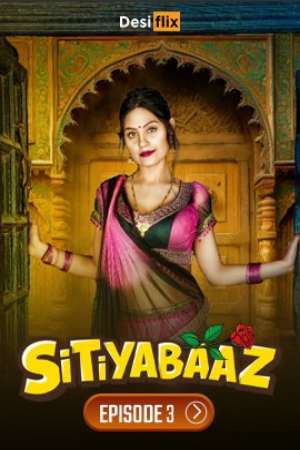 Sitiyabaaz