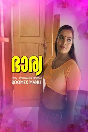 Bharya