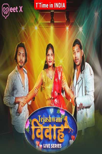 Tejashwini Vivah