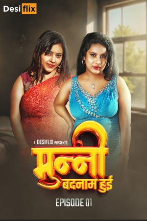 Munni Badnaam Hui
