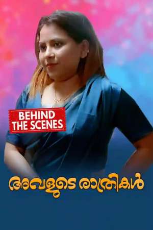 Avalude Rathrikal BTS