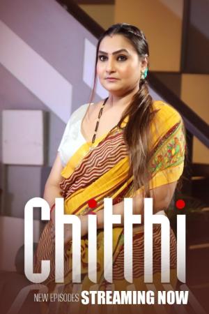 Chitthi