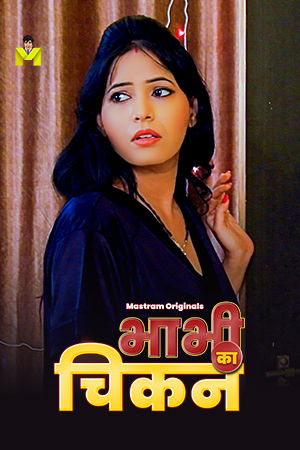 Bhabhi Ka Chicken