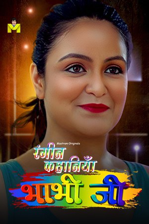 Bhabhi Ji