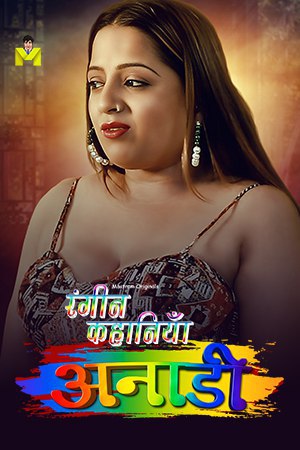 Anari