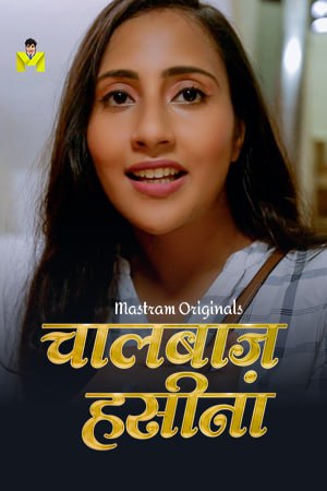 Chaal Baaz Haseena