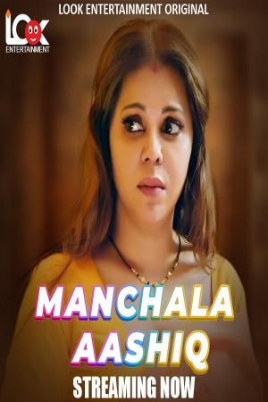 Manchala Ashiq