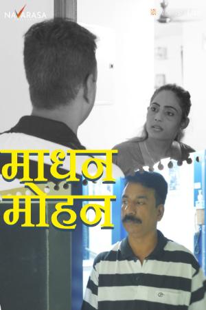 Madhan Mohan