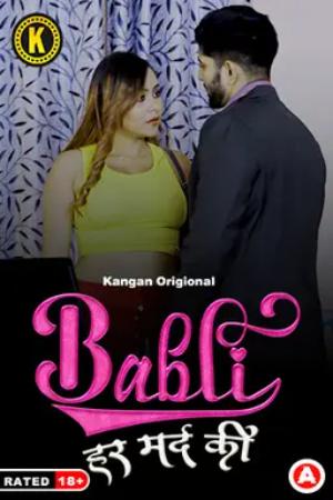 Babli Har Mard Ki