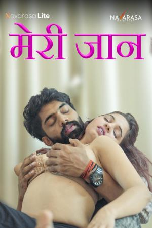 Meri Jaan