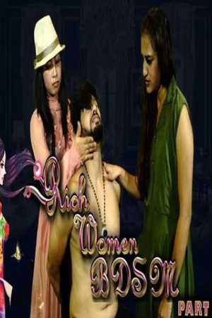 Rich Women BDSM