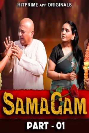 Samagame