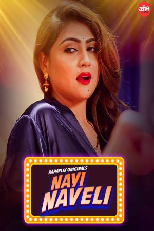 Nayi Naveli