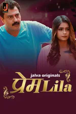 Prem Lila