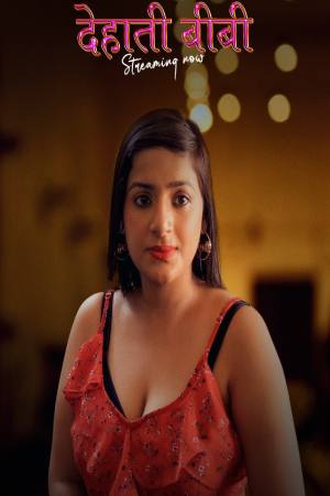 Dehaati Biwi