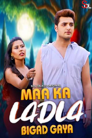 Maa Ka Ladla Bigad Gya