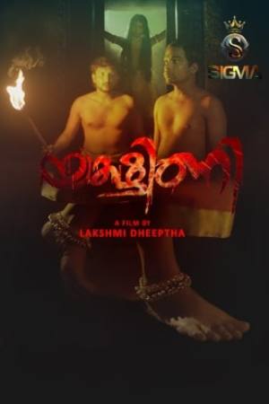 Yakshini