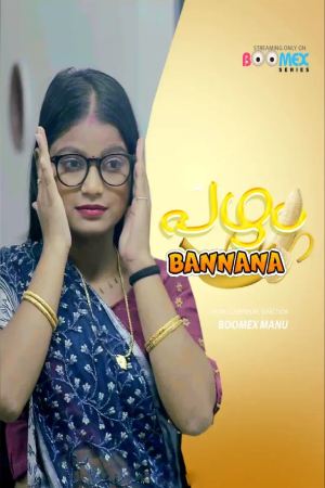 Bannana