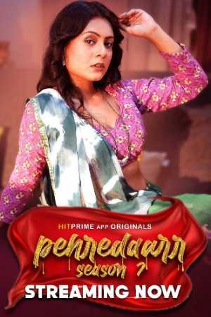 Peharedaar 7