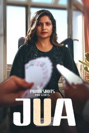 Jua
