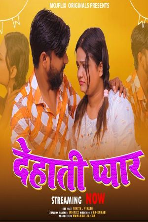 Dehati Pyar