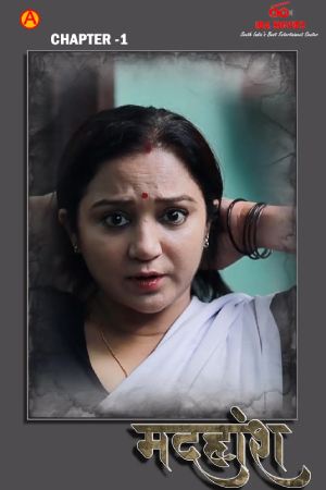 Madhuhosh