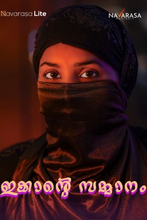 Ikkante Sammanam Malayalam
