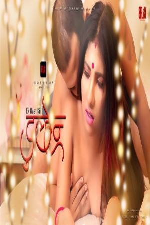 Ek Raat Kii Dulhan