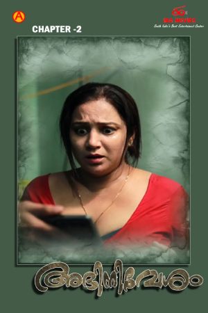 Abhinivesham S01 Malayalam
