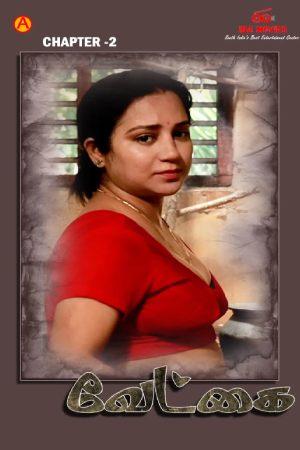 Vetkai S01 Tamil