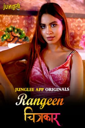 Rangeen Chitrakaar S01