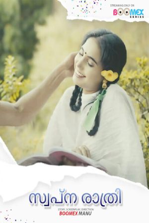Swapna Rathri S01