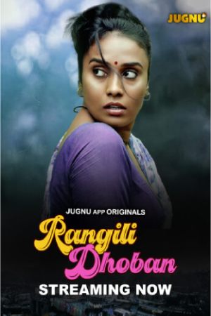 Rangili Dhoban S01 - Jungu