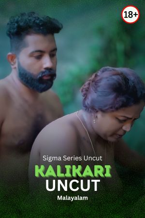 Kalikari Uncut - Sigma Series