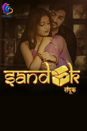 Sandook S01 - Peakok App