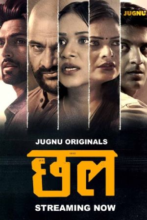 Chal S01 - Hindi - Jugnu App
