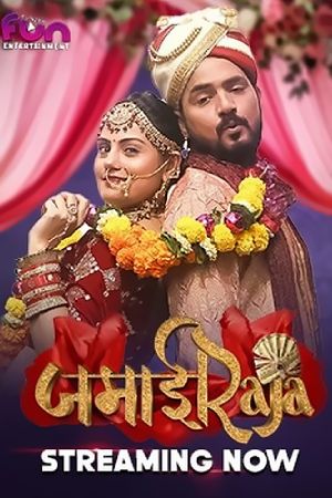 Jamai Raja S01 - Hindi - Fun2sh App