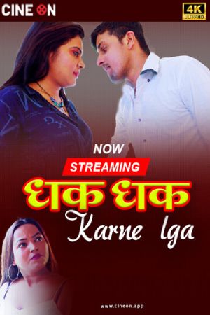 Dhak Dhak Karne Laga - Hindi - Cineon