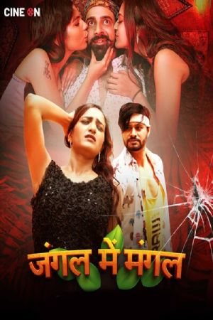 Jungle Me Mangal S01 - Hindi - Cineon