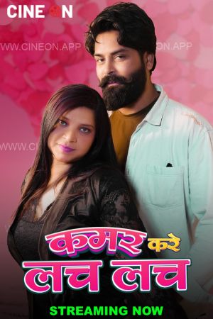 Kamar Kare Lach Lach - Hindi - Cineon