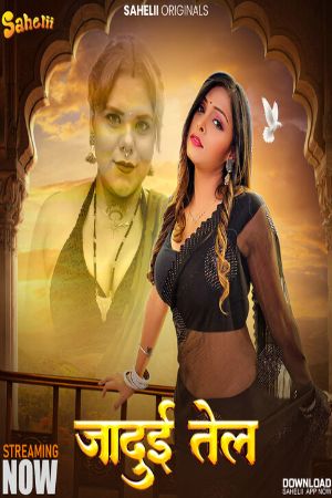 Jaadui Tel S01 2024 - Hindi - Sahelii App