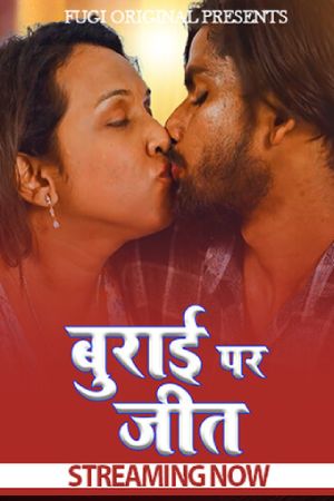 Burai Par Jeet 2024 - Hindi - Fugi App