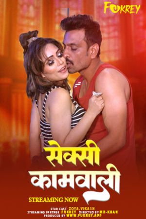 Sexy Kamwali 2024 - Hindi - Fukrey App